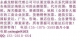 襄樊市国税通用票机打新版本代理公司推荐永盛龙实业
